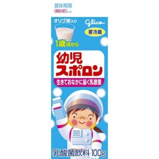 幼児スポロン 100gかける4 展開図